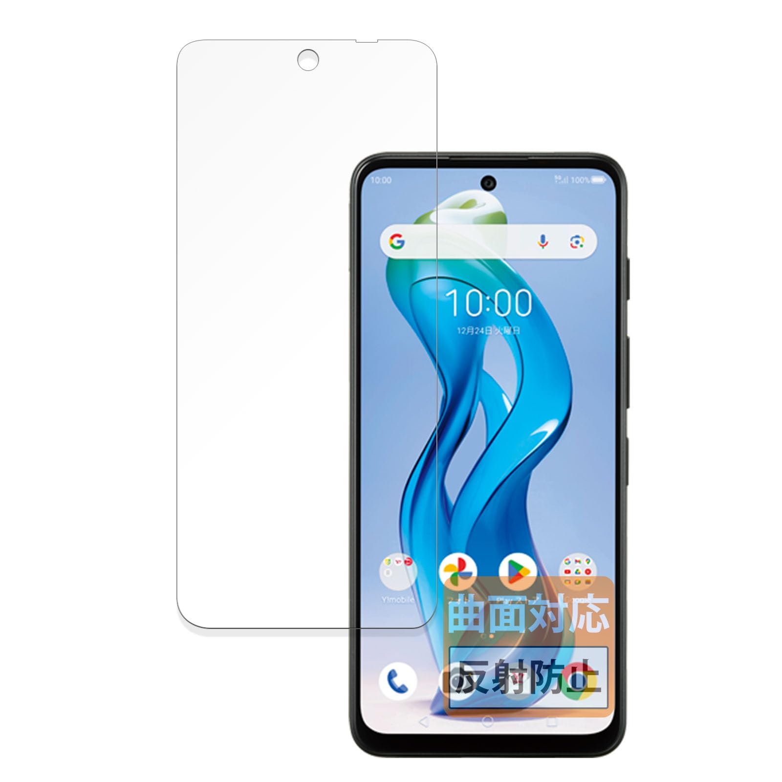 Amazon | FILMEXT フィルム ZTE nubia S 5G 用 保護フィルム 曲面対応